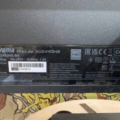 PCモニター　モニター　ジャンク品　iiyama Prolite XU2493HS の画像