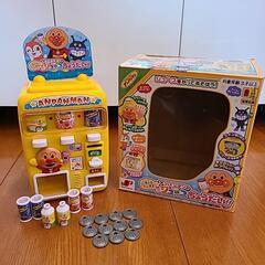 アンパンマン の ジュースちょうだい  玩具  おもちゃ  ベビ...