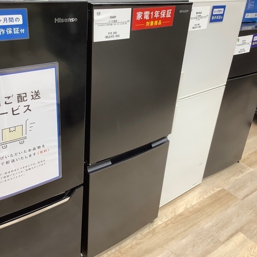 【トレファク シュロアモール筑紫野店】SHARPの2ドア冷蔵庫 SJ-D15H-Hのご紹介です！