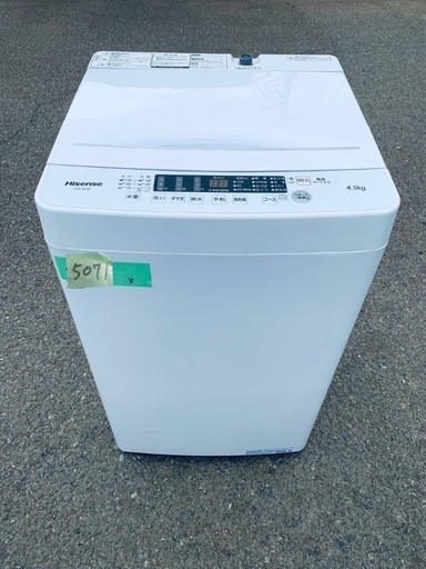 超高年式✨送料設置無料❗️家電2点セット 洗濯機・冷蔵庫