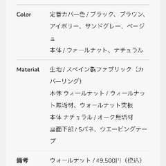 【値下げ】marginal  ダイニング　背付きベンチの画像