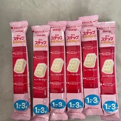 フォローアップミルク 賞味期限近いめ至急！