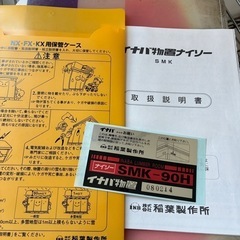 (終了)イナバの物置きSMKー90Ｈ の画像