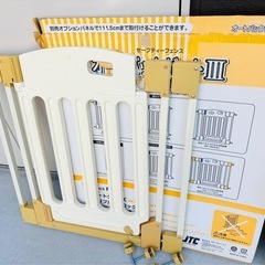 JTC  オートバックゲートIII ベビーゲート