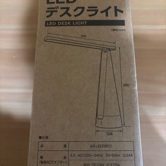 新品LEDデスクライトの画像