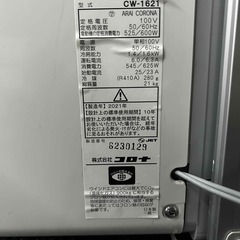 ＜窓エアコン＞コロナ CW F1621 比較的キレイ　2021年製の画像