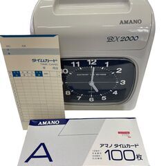 ★AMANO タイムレコーダー BX2000 4欄印字 電子タイ...