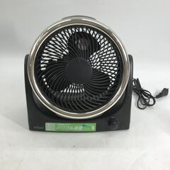 アイリスオーヤマ サーキュレーター 2011年製 EAC-2 黒...