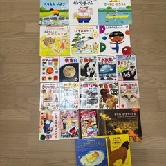 未就学児向け絵本等