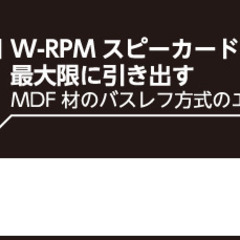 ORION オリオン SMC-160BT スピーカーのみ　美品の画像