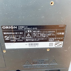ORION 24型液晶テレビ NHC-241B 動作品 リモコン付きの画像
