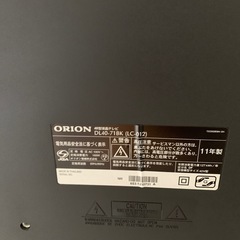 テレビ40型の画像