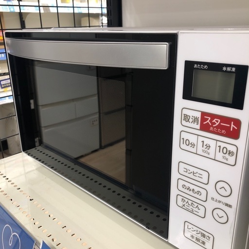 Haierのオーブンレンジのご紹介です！