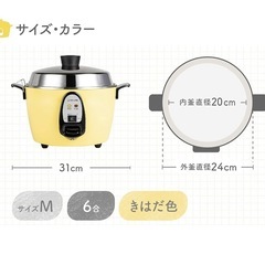 大同電鍋(電気釜) 炊飯器 6合 外鍋ステンレス製ーきはだ色ー Ｍサイズ 【正規品】の画像