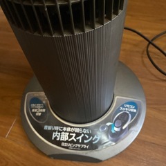 スリムファン式扇風機リモコン付の画像