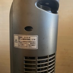 スリムファン式扇風機リモコン付の画像