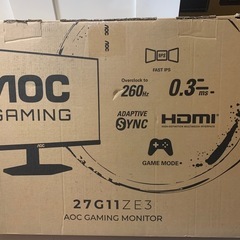 AOCモニター27インチ260hz