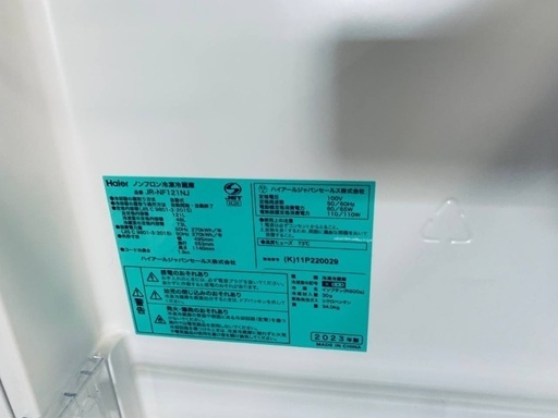  超高年式✨送料設置無料❗️家電2点セット 洗濯機・冷蔵庫 