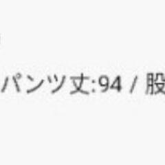 レギンスパンツ2枚セットの画像