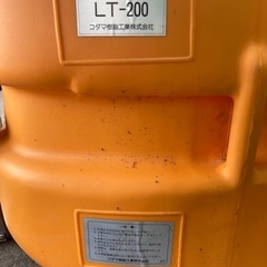 ローリータンク　LT-200　雨水タンク　コダマ　ポリタンクの画像