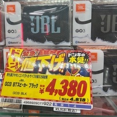 新品　JBL GO3 防水、防塵　Bluetoothスピーカー　...