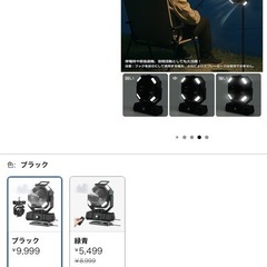 新品動作確認のみ 最長20時間以上稼働 ポータブルファン 扇風機...