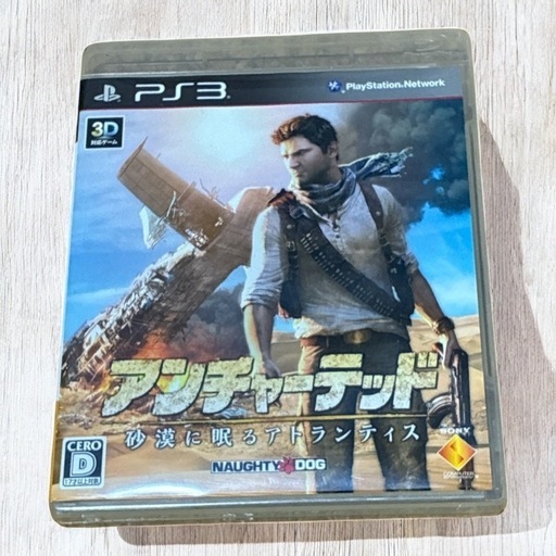 まとめ売り】PlayStation3✿ソフト4本 (kishimayu) 北方のテレビ