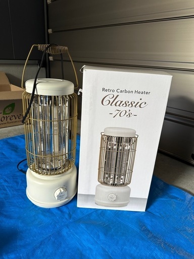 レトロカーボンヒーター　Classic-70‘s- レビュー】お洒落でレトロ感満載な『レトロカーボンヒーター CLASSIC