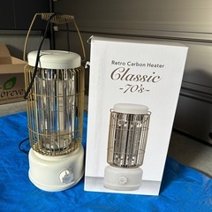 ヒーター　レトロカーボンヒーター　クラシック-70’ｓ- 暖房器...