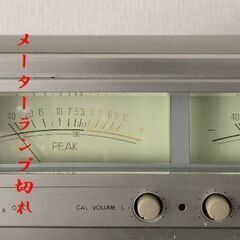 aurex AD-4 adres　ユニットの画像