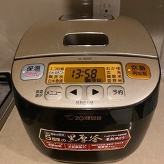 象印　3号炊飯器　2015年製