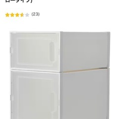 ニトリ　シューズボックス10個の画像