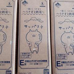 うさまる銭湯牛乳瓶　全種4本セットの画像