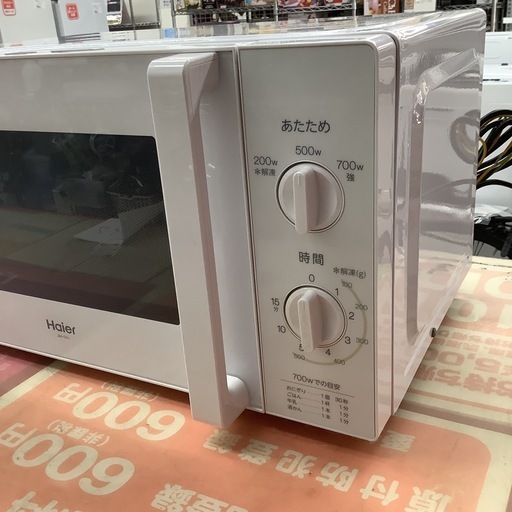 電子レンジ Haier ハイアール JM-17H-60 ターンテーブル 2020年製