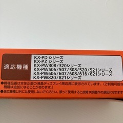 おたっくす　インクフィルム　3本＋おまけの画像