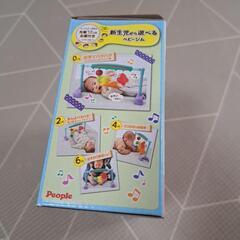 ベビージム美品の画像