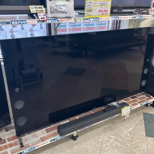 ?SONY/65型液晶テレビ/2015年製/KJ-65X9300C/ソニー/4K映像/No.5316?