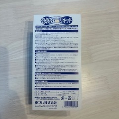 ⭐︎新品　くもらないリキッドの画像