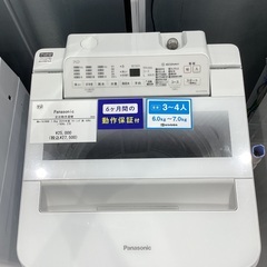【家電6ヶ月保証】Panasonicの2020年製　全自動洗濯機...