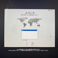 【受渡決定】iMac (21.5-inch, Late 2013)の画像