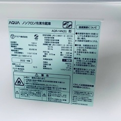  超高年式✨送料設置無料❗️家電2点セット 洗濯機・冷蔵庫 の画像