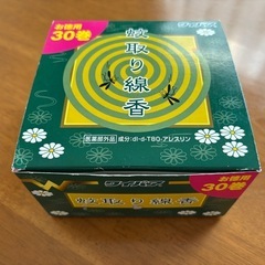 未開封、白元蚊取り線香30巻の画像