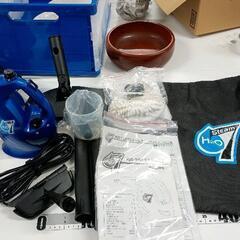 0616-219 H2O ウルトラスチーム 【※高額商品のため、カウンター内にて保管しております。お探しの方はスタッフまでお声がけください。】の画像