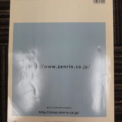 ゼンリン地図　浜松市東区  ★中古★  2010年6月版の画像