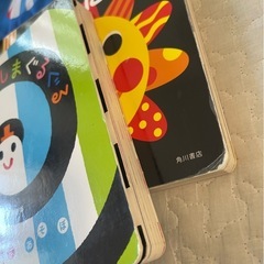 しましまぐるぐる＋にこにこ　布絵本と歯固め付きの画像