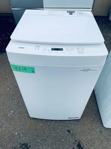  超高年式✨送料設置無料❗️家電2点セット 洗濯機・冷蔵庫 