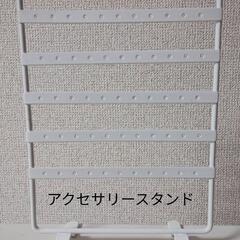 雑貨、日用品