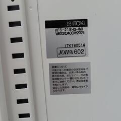 ブランドメーカー「ITOKI」書庫＆物入れ美品（残りあと３台です。の画像