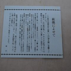[1355]銘々皿　祥峰窯　萩焼　食器　皿　 5枚セット 木製箱付きの画像