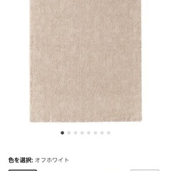 [送料無料] IKEA STOENSE ストエンセ ラグ カーペ...